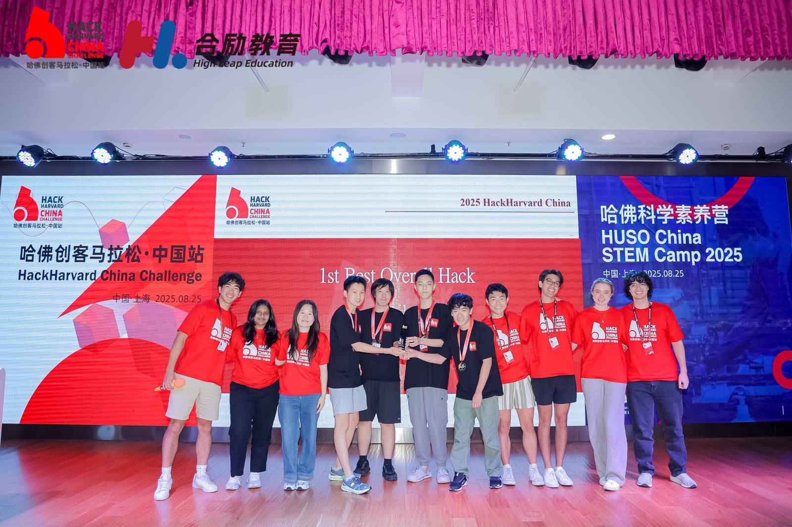 Presenting Scribe on stage at HackHarvard China